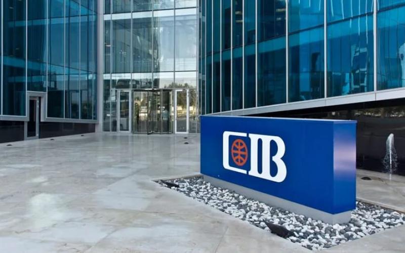 أصول البنك التجاري الدولي تتخطى التريليون جنيه بنهاية يونيو