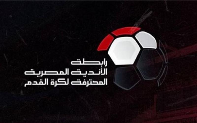 20 ألف جنيه عقوبة إخفاء الكرات من الملعب فى مباريات الدورى الجديد