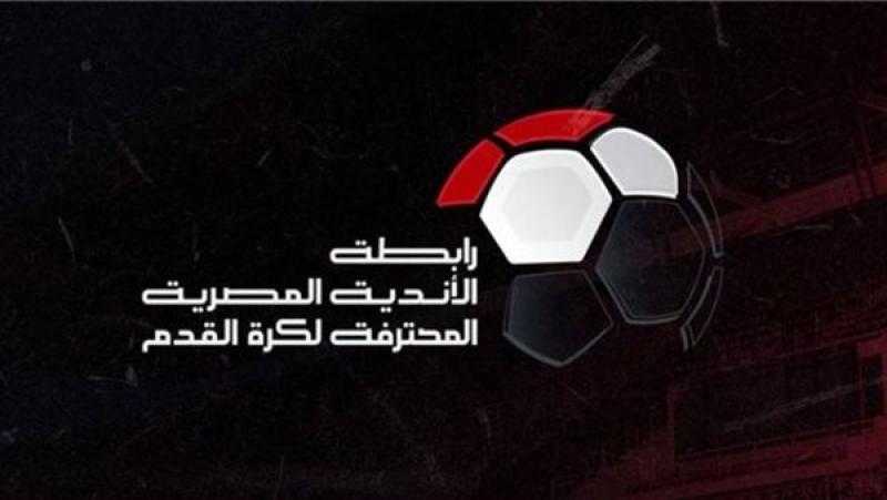 20 ألف جنيه عقوبة إخفاء الكرات من الملعب فى مباريات الدورى الجديد